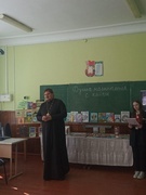 14 марта День православной книги