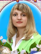 Богуш Светлана Георгиевна