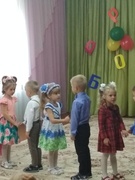 "День знаний"