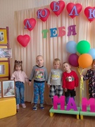 Поздравляем наших мам!