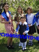 Акция #СИНИЙ ПЛАТОЧЕК"