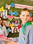 Классный час "Знаменитые женщины Республики Беларусь", 07.03.2025 г.