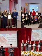 Интеллектуальный турнир "Будущее Родины"