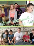 День седьмой