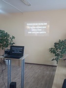 Информационно-образовательный проект "Школа правового просвещения" 04.03.2020