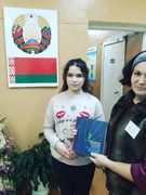 Святочнае уручэнне кнігі. "Я - ГРАМАДЗЯНІН РЭСПУБЛІКІ БЕЛАРУСЬ" 10.12.2021г