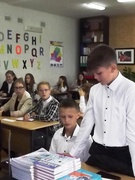 Первый урок"В единстве белорусского народа - основа независимой страны"