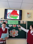 Занятие по программе «Я. Моя семья. Моя Родина»