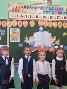 Посвящение в первоклассники