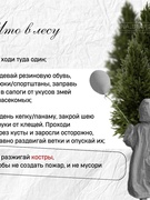 Милиция Беларуси информирует!