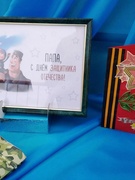 Поздравляем с Днем защитника Отечества!