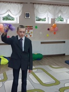 День знаний 2020