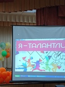 29 октября, суббота