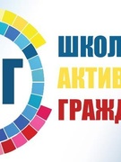 «Гордость за Беларусь. Здоровье каждого из нас – главная ценность» (о достижениях здравоохранения, фармацевтики).