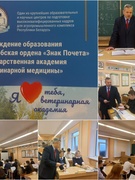 Профориентационная встреча с заведующим кафедрой генетики УО "Витебская ордена "Знак Почёта" государственная академия ветеринарной медицины"