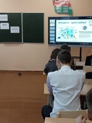 ШАГ "Профессиональное самоопределение"