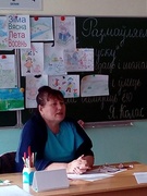 Науменко Александра Михайловна