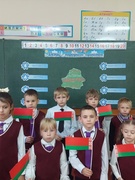 Единый урок "17 сентября - День народного единства"