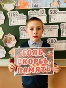 ЕДИНЫЙ УРОК ПАМЯТИ «Ола - сестра Хатыни», 1-11 классы, 14.01.2026 г.