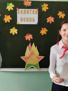 Праздник "Золотая осень"