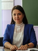 Брухан Анастасия Сергеевна