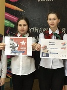 Международная акция «Диктант Победы»