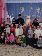 Рождество Христово