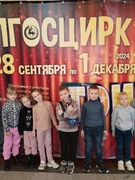 Экскурсия 1 классов "Минск - столица Беларуси" с посещением Белгосцирка