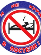 МЧС