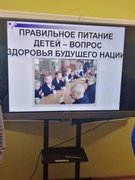 классные часы "Неделя здорового питания"