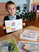 Диспут "Интернет: плюсы и минусы", 2-7 класс, 17.11.2025 г.