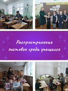 Декада по противодействию киберпреступности, профилактике совершения преступлений с использованием компьютерной технике, повышения цифровой грамотности населения