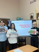 Классный час. Информ-дайджест "Наркотики. Обманутые судьбы", приуроченный международному дню борьбы с наркоманией.