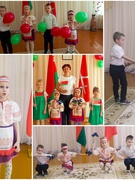 Торжественное мероприятие "Мы вместе!", посвященное Дню Конституции Республики Беларусь