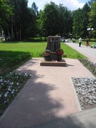 День Независимости