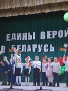 Участие в праздничном марафоне "Едины верой в Беларусь!"