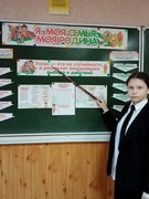 Я. МОЯ СЕМЬЯ. МОЯ РОДИНА