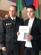 День Конституции