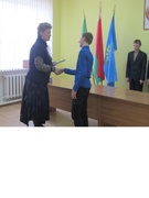 Вручение подарочного издания "Я - гражданин Республики Беларусь"