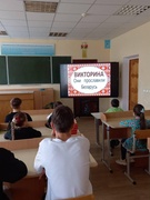 ЛАГЕРЬ "РАДУГА". ДЕНЬ ТРЕТИЙ