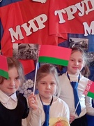 Бібліятэчная гадзіна " Праца! Мір! Май!"