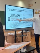 ШАГ 08.04.2021