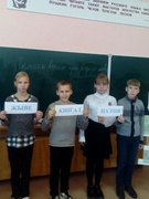 Тыдзень роднай мовы.