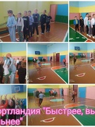 Спартландыя «Хутчэй, вышэй, мацней»