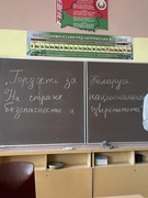 ШАГ. Гордость за Беларусь. На страже национальной безопасности и суверенитета