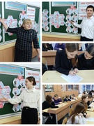 ШАГ 27.11