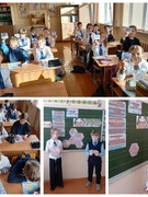 Информационный час "Моё психологическое благополучие. Я уникален учимся принимать себя". 4 А класс