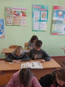 Шестой школьный день - 01.02