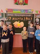Единый урок, посвященный годовщине трагедии в д. Хатынь