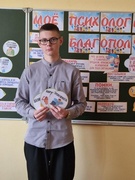 Классный час " Мое психологическое благополучие"